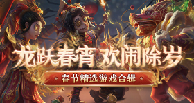 項青穿越到東荒圣地，成為大衍圣子，綁定出資返還體系。只